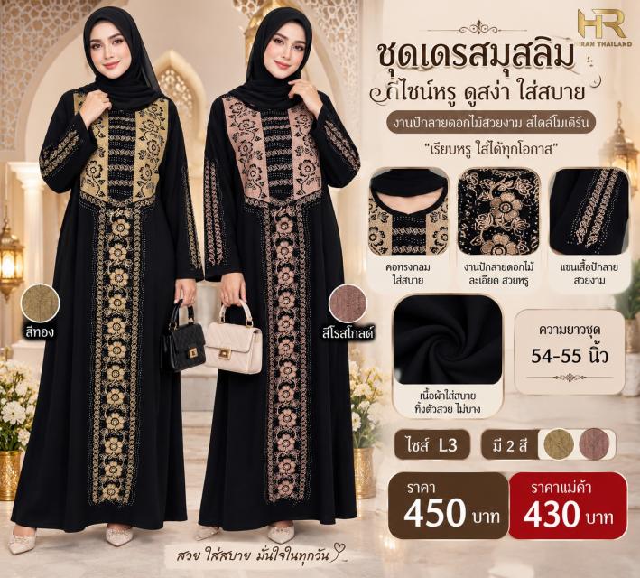 Floral Heritage Dress เดรสฟลอรัลเฮอริเทจ ราคาส่ง 4